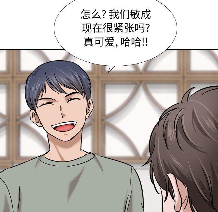 第 7 话 - 第43.jpg页