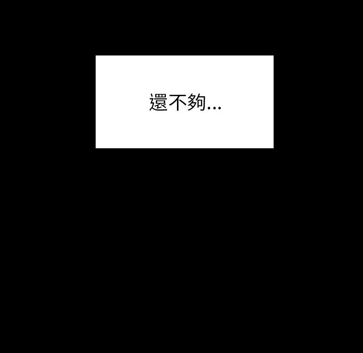 第1話 - 第97.jpg页