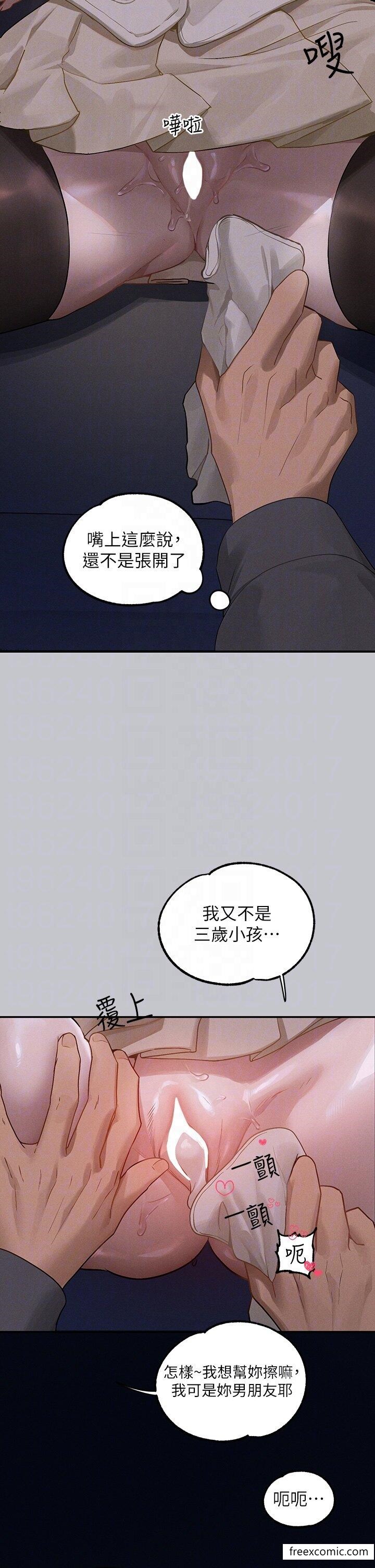 第130话-荷莉姐，把腿张开 - 第29.jpg页