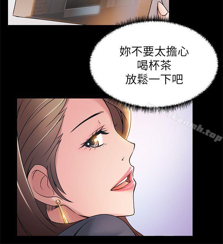 第29話-廢物敢發火就死定了 - 第29.jpg页