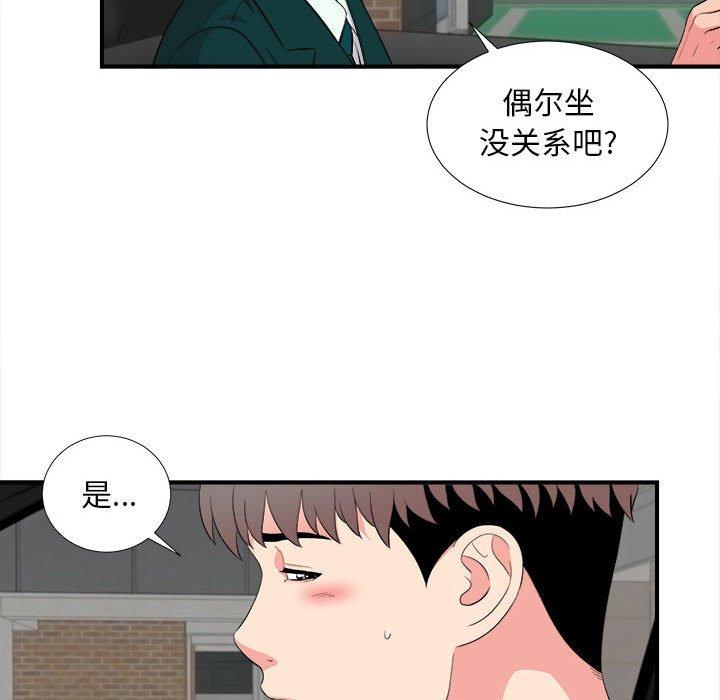 第 16 话 - 第11.jpg页