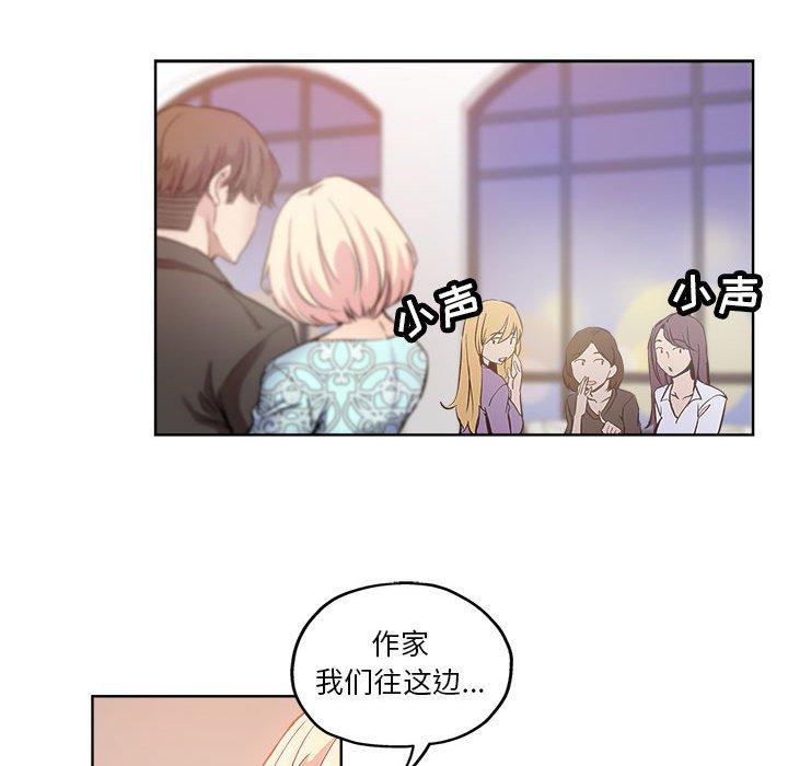 第 28 话 - 第51.jpg页