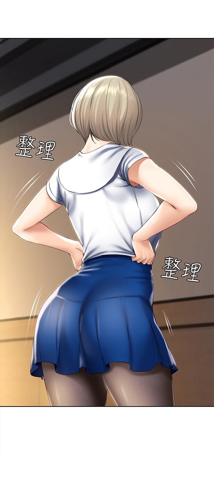 第33話-你們兩個在幹嘛 - 第7.jpg页