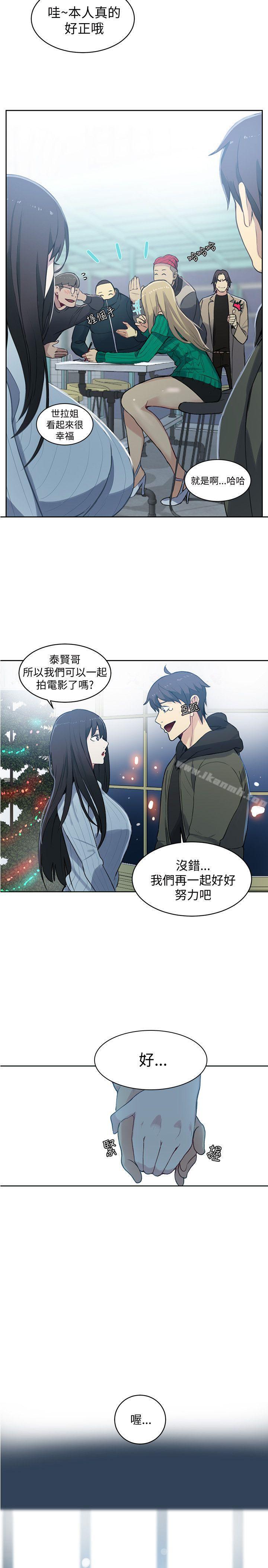 第50话 - 第21.jpg页