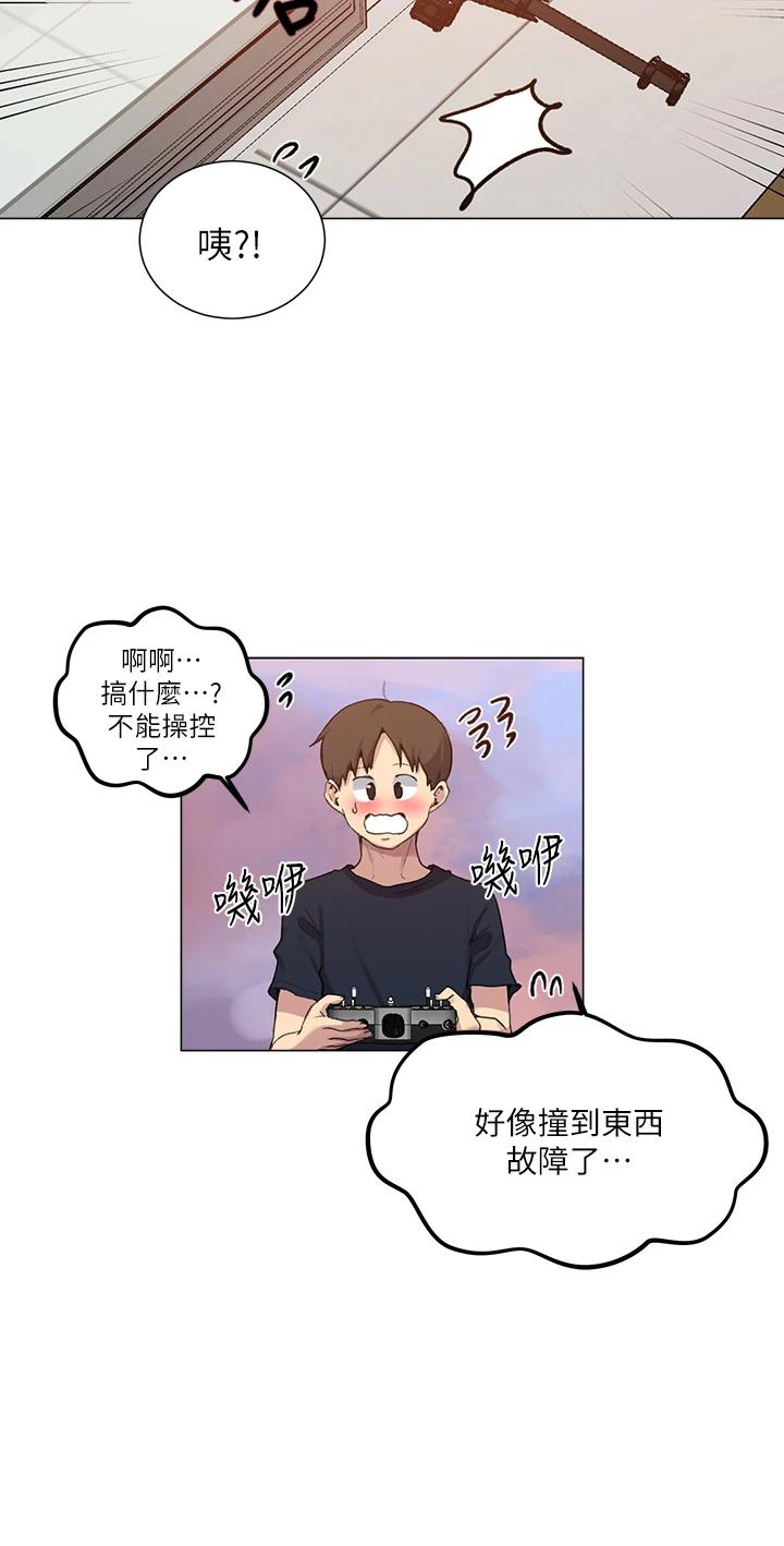 第109話-舒亞姊自慰被發現 - 第19.jpg页