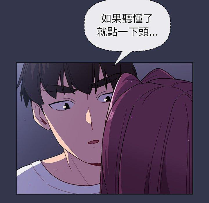 第49话 - 第71.jpg页