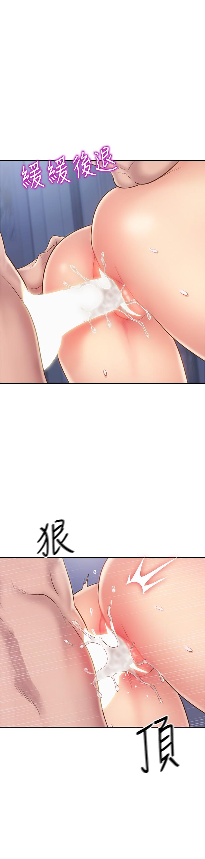 第48話-在老師面前幫姐姐開苞 - 第57.jpg页