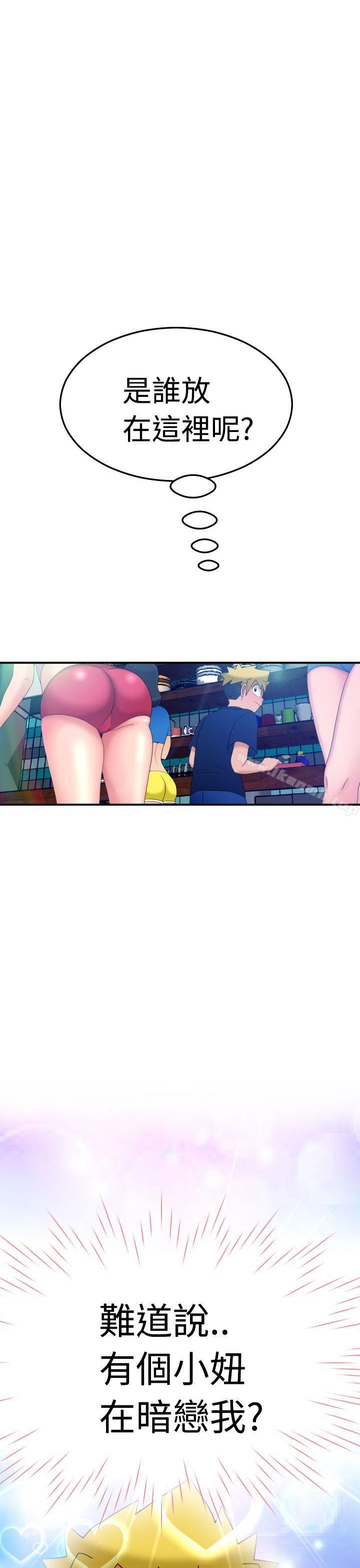 第5话 - 第42.jpg页