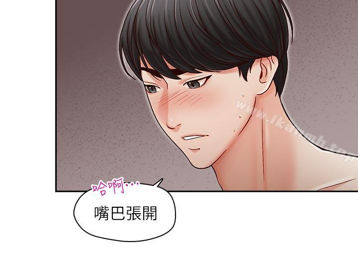 第15話-我想滿足你 - 第22.jpg页