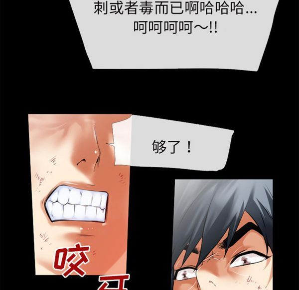 第 48 话 - 第22.jpg页