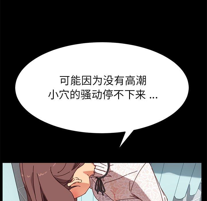 第19话 - 第42.jpg页