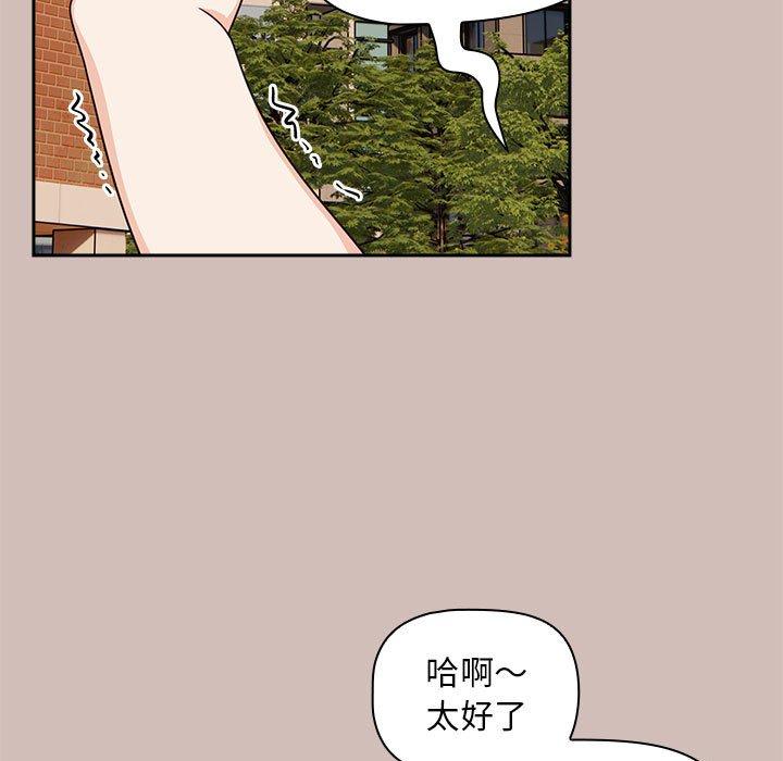 第33话 - 第97.jpg页