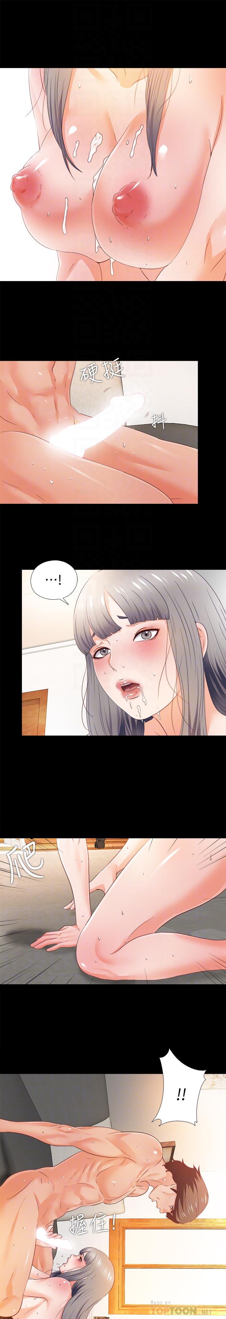 第30話-體驗到肉慾歡愉的恩潔 - 第6.jpg页