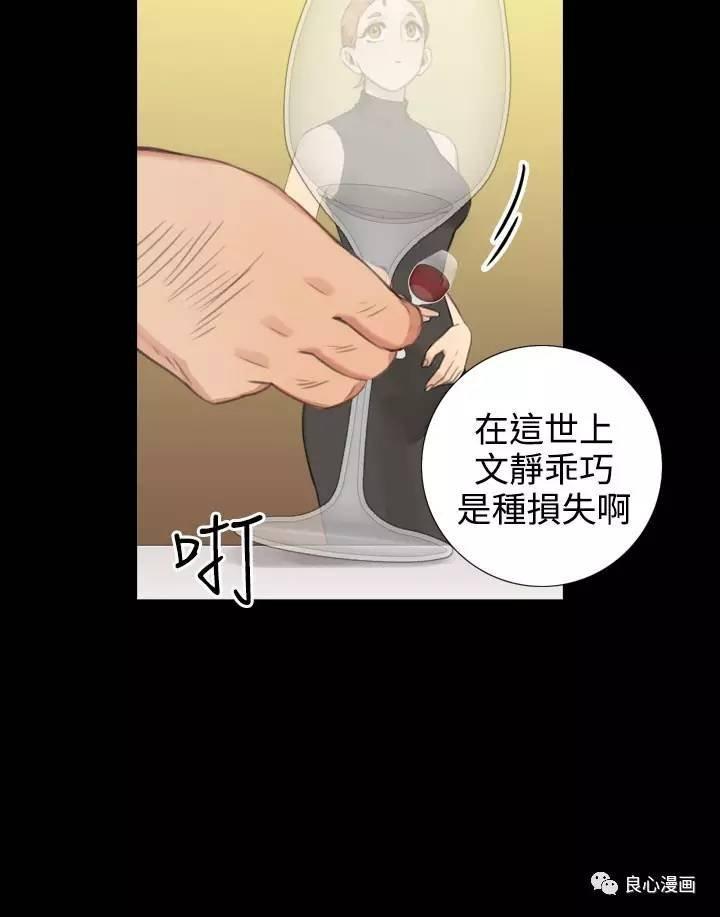 第 21 话 - 第10.jpg页