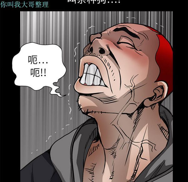 第 5 话 - 第59.jpg页