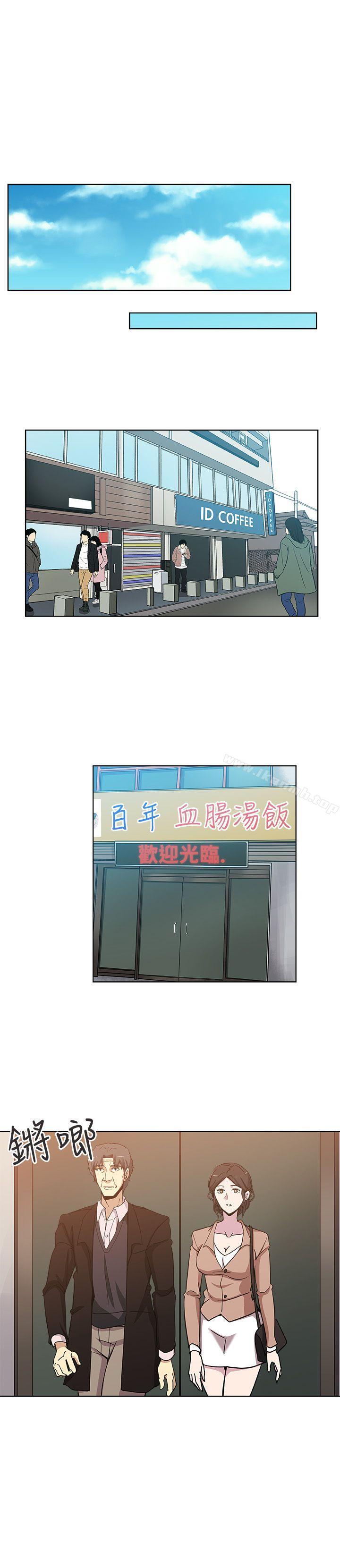 第2話-爸還沒睡啊! - 第2.jpg页