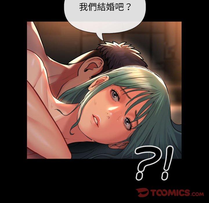 第45话 - 第50.jpg页