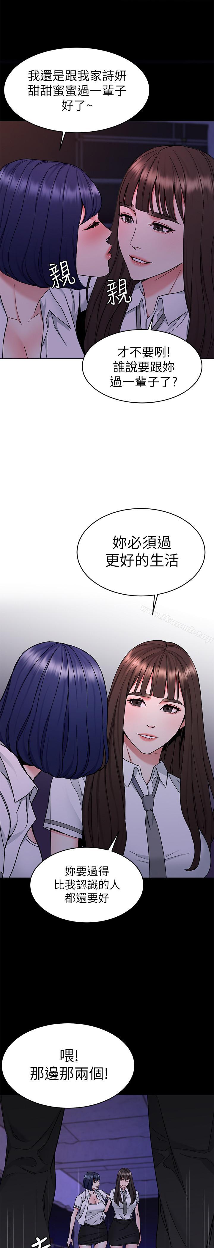 第40話-無法擺脫過去的束縛 - 第9.jpg页