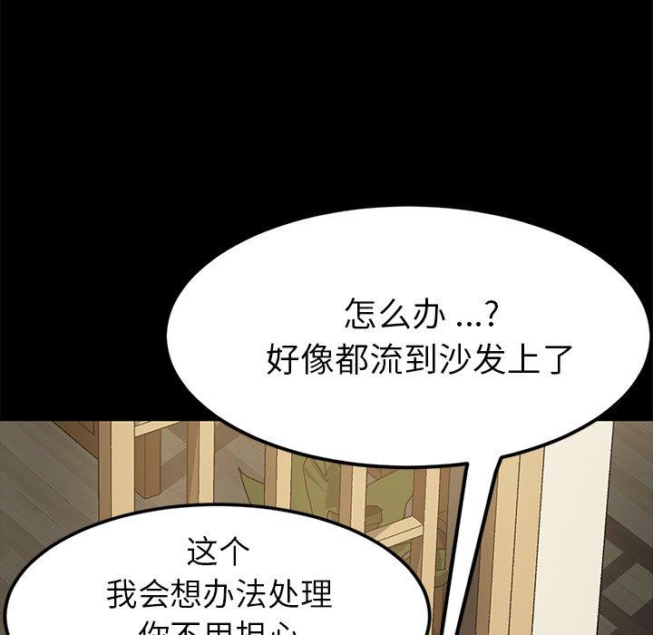 第37话 - 第103.jpg页