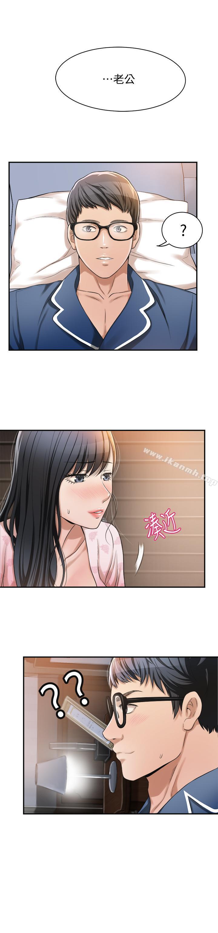 第5話-看起來...很可口 - 第42.jpg页