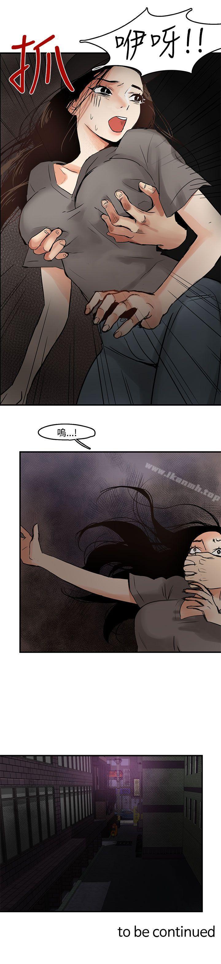 第3话 - 第33.jpg页