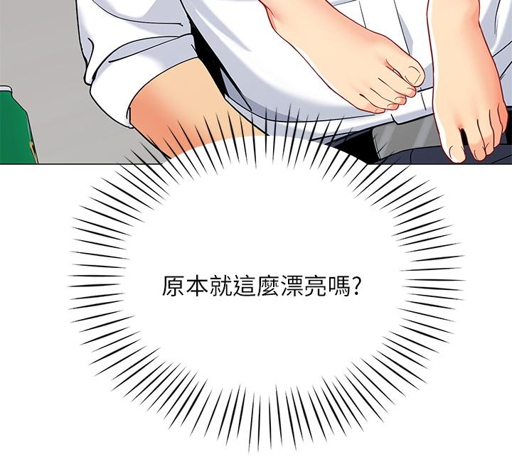 第20話-我什麼都答應你 - 第30.jpg页