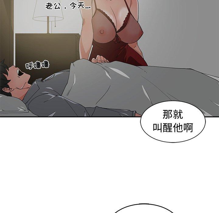 第 17 话 - 第34.jpg页