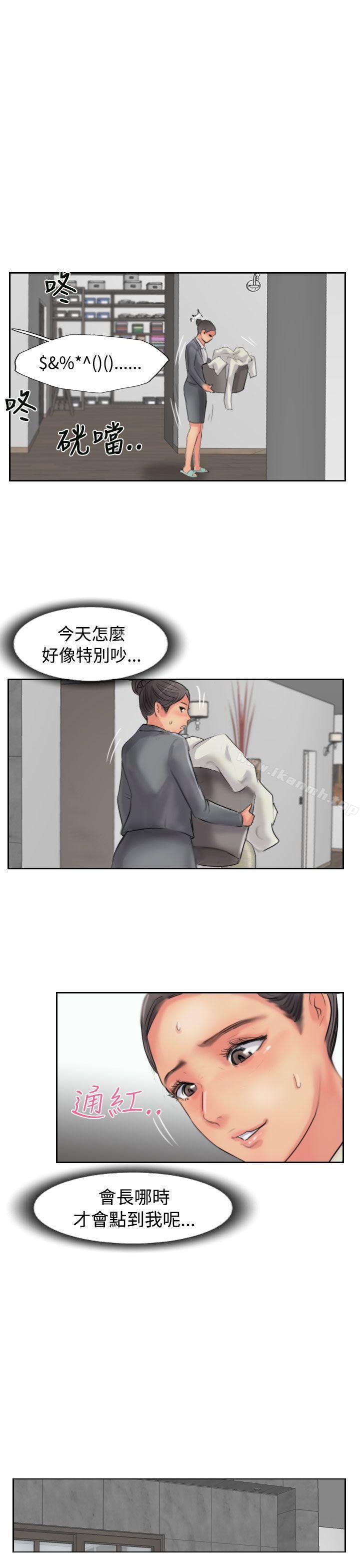 第52话 - 第27.jpg页