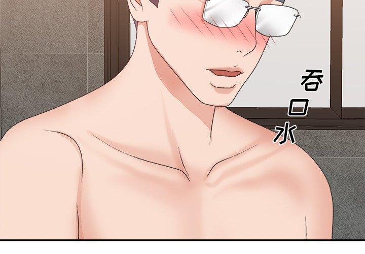 第 30 话 - 第4.jpg页