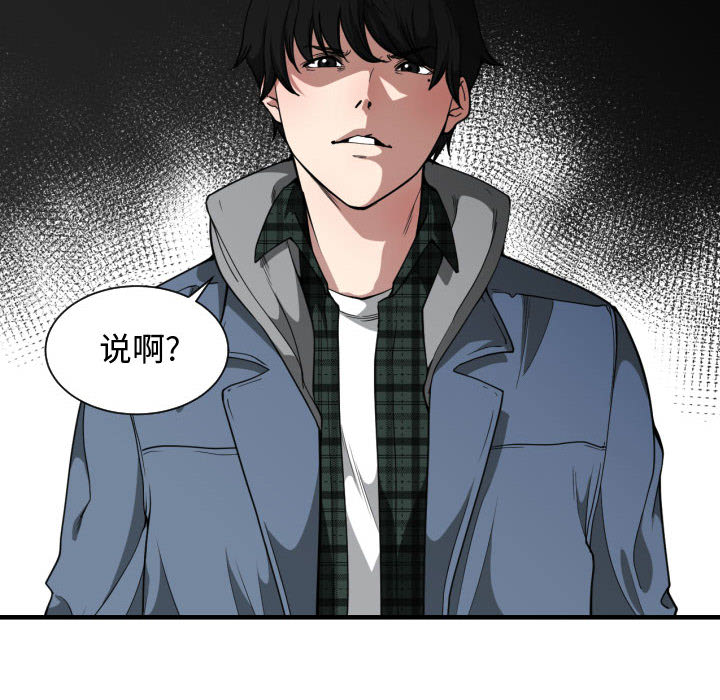 第 18 话 - 第73.jpg页