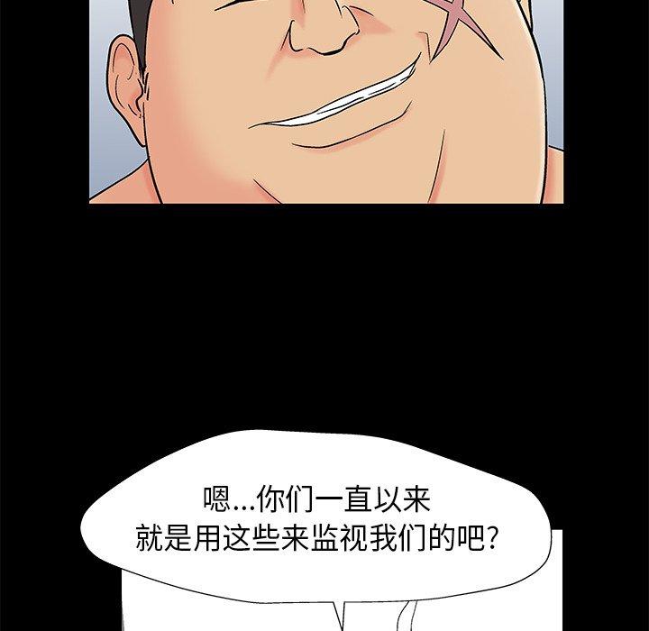第159话 - 第47.jpg页
