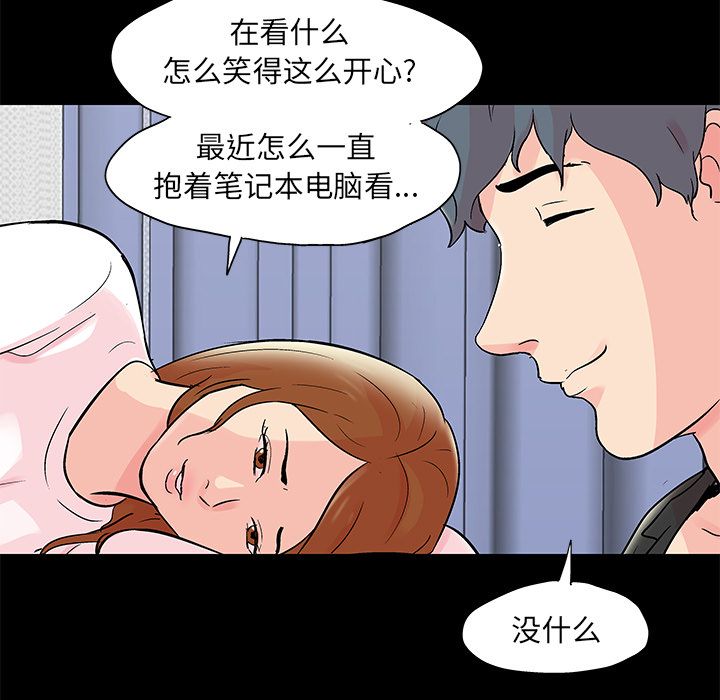 第75话 - 第12.jpg页