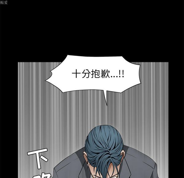 第 38 话 - 第71.jpg页