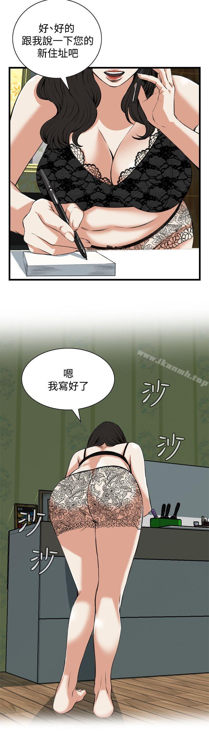第81話 - 第17.jpg页