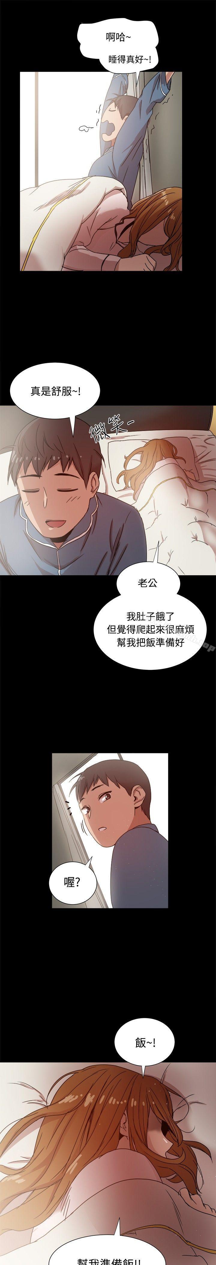 第9话 - 第23.jpg页