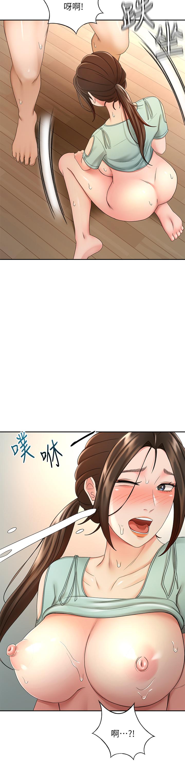 第38話-主動吞精的逸雲 - 第17.jpg页