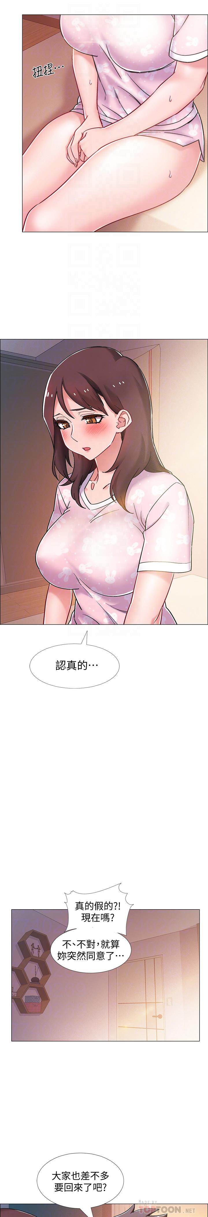 第13話-佳雯幫忙打手槍 - 第8.jpg页