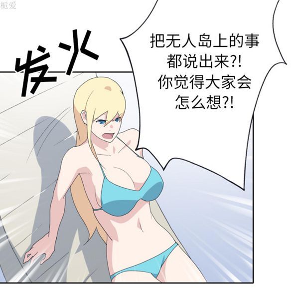 第 34 话 - 第49.jpg页