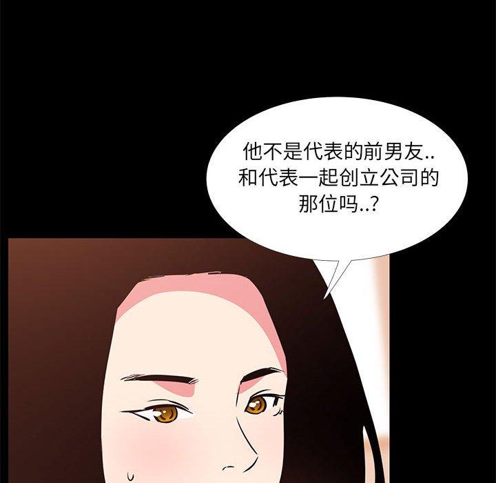 第 31 话 - 第14.jpg页