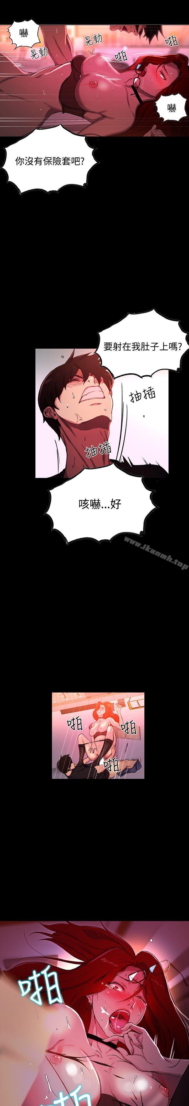 第6话 - 第23.jpg页