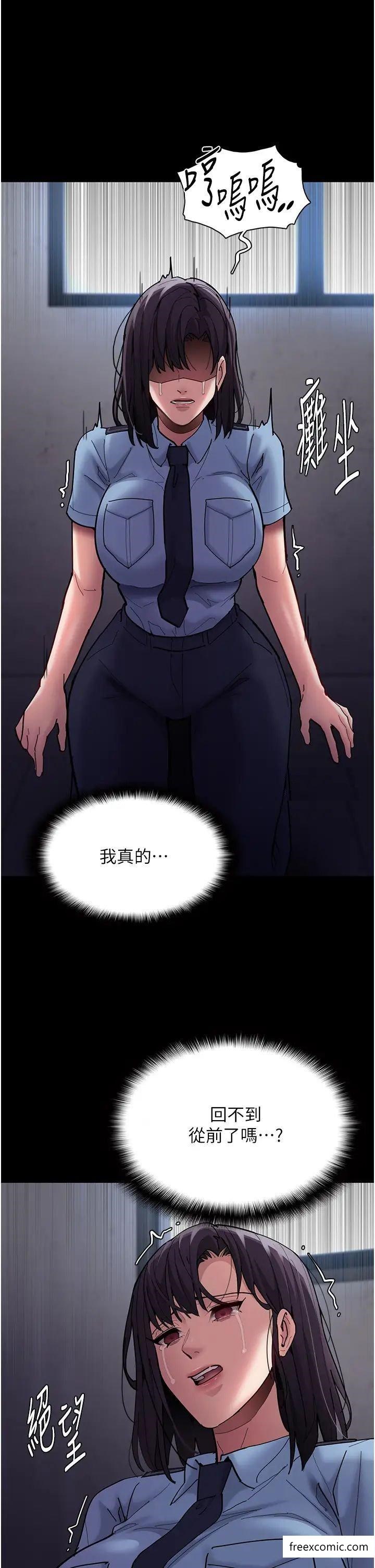 第69话-众所瞩目的色情片女主角 - 第33.jpg页