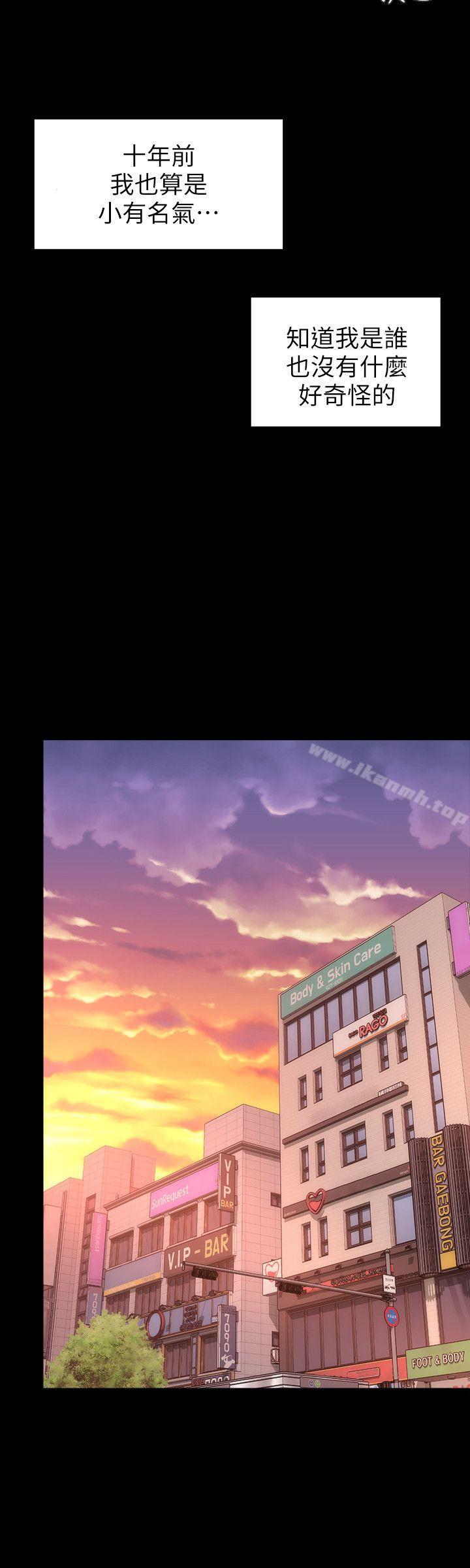 第3話-秀色可餐的新鄰居 - 第20.jpg页