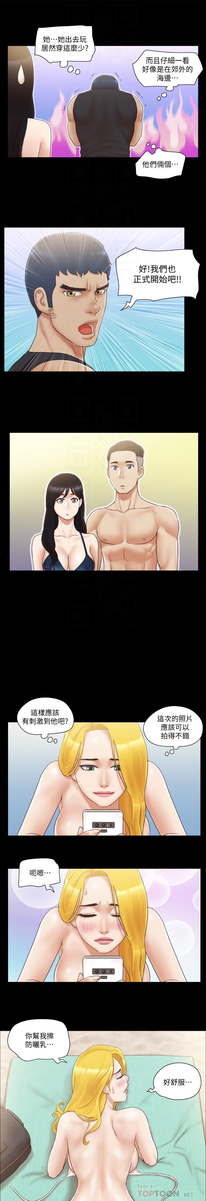第35話-裸露對決 - 第18.jpg页