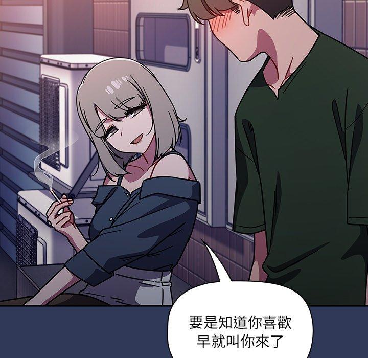 第15话 - 第149.jpg页