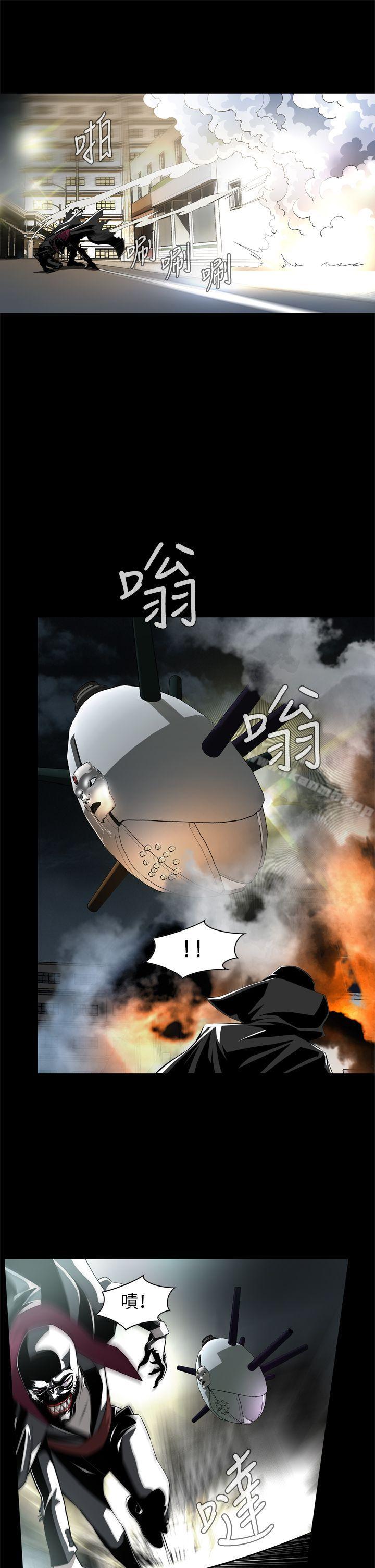 第2话 - 第4.jpg页