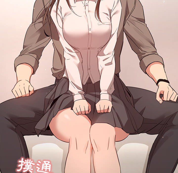 第9話 - 第114.jpg页