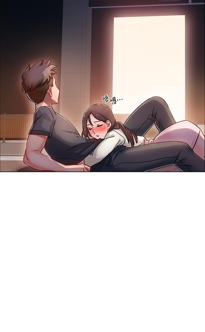 第5話-周旋於姐妹之間 - 第3.jpg页