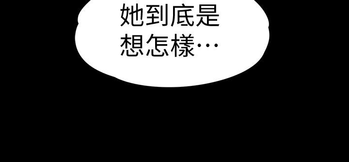 第68话-被洪會長召喚的慈城 - 第21.jpg页