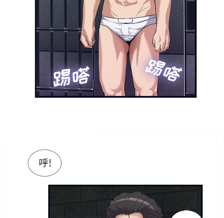 第 28 话 - 第34.jpg页