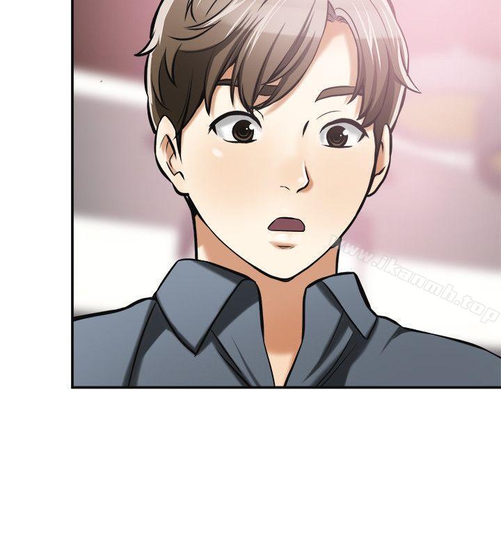第16话-打断激烈性爱的不速之客 - 第4.jpg页